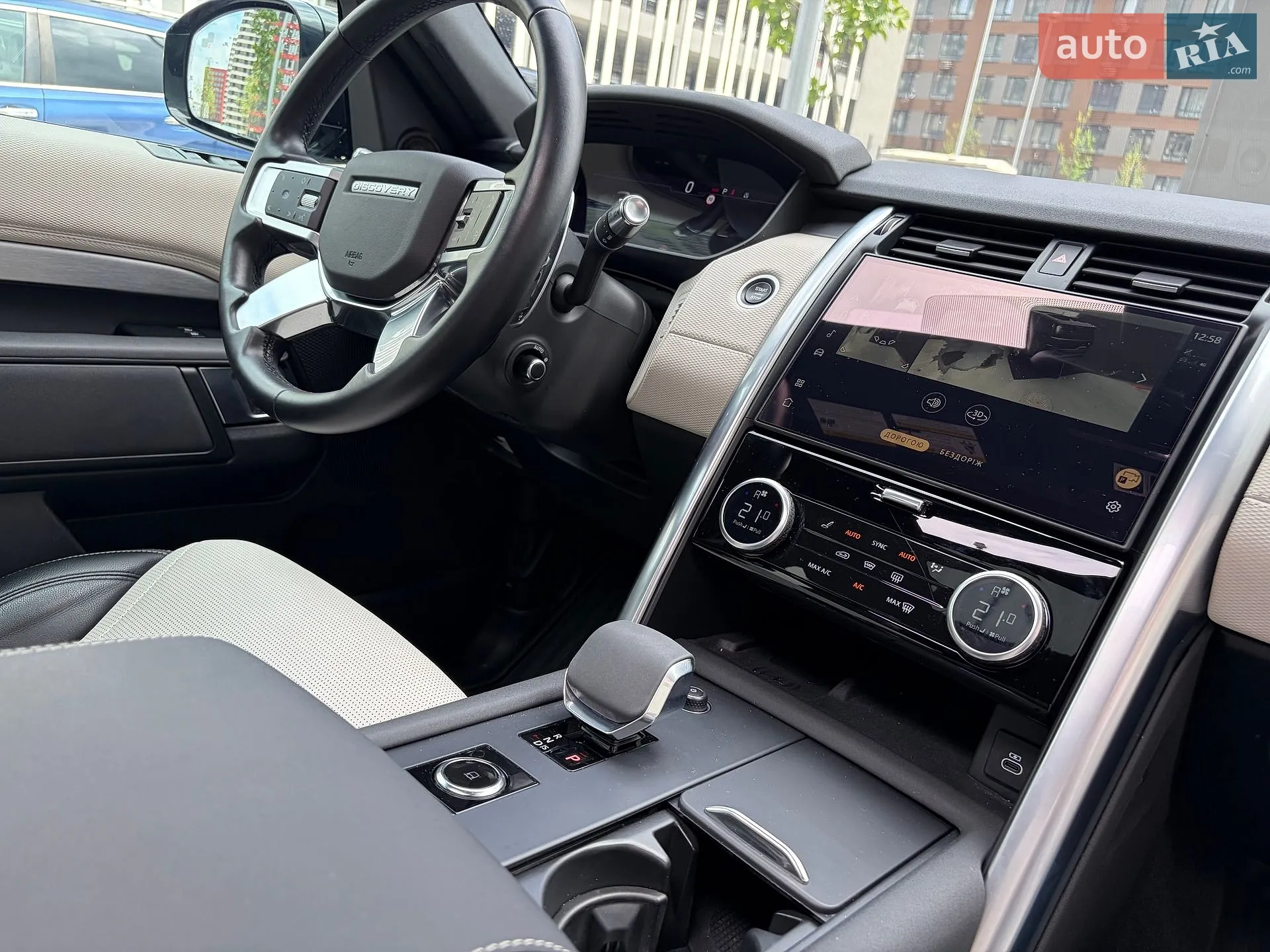2021 Land Rover Discovery - мініатюра 10