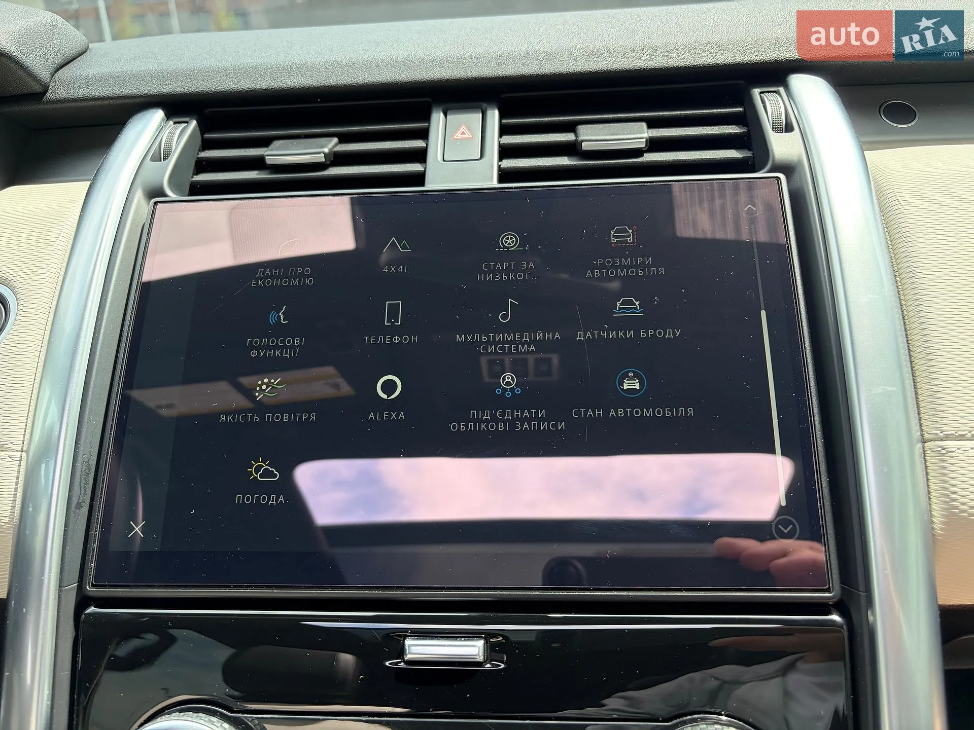2021 Land Rover Discovery - мініатюра 64