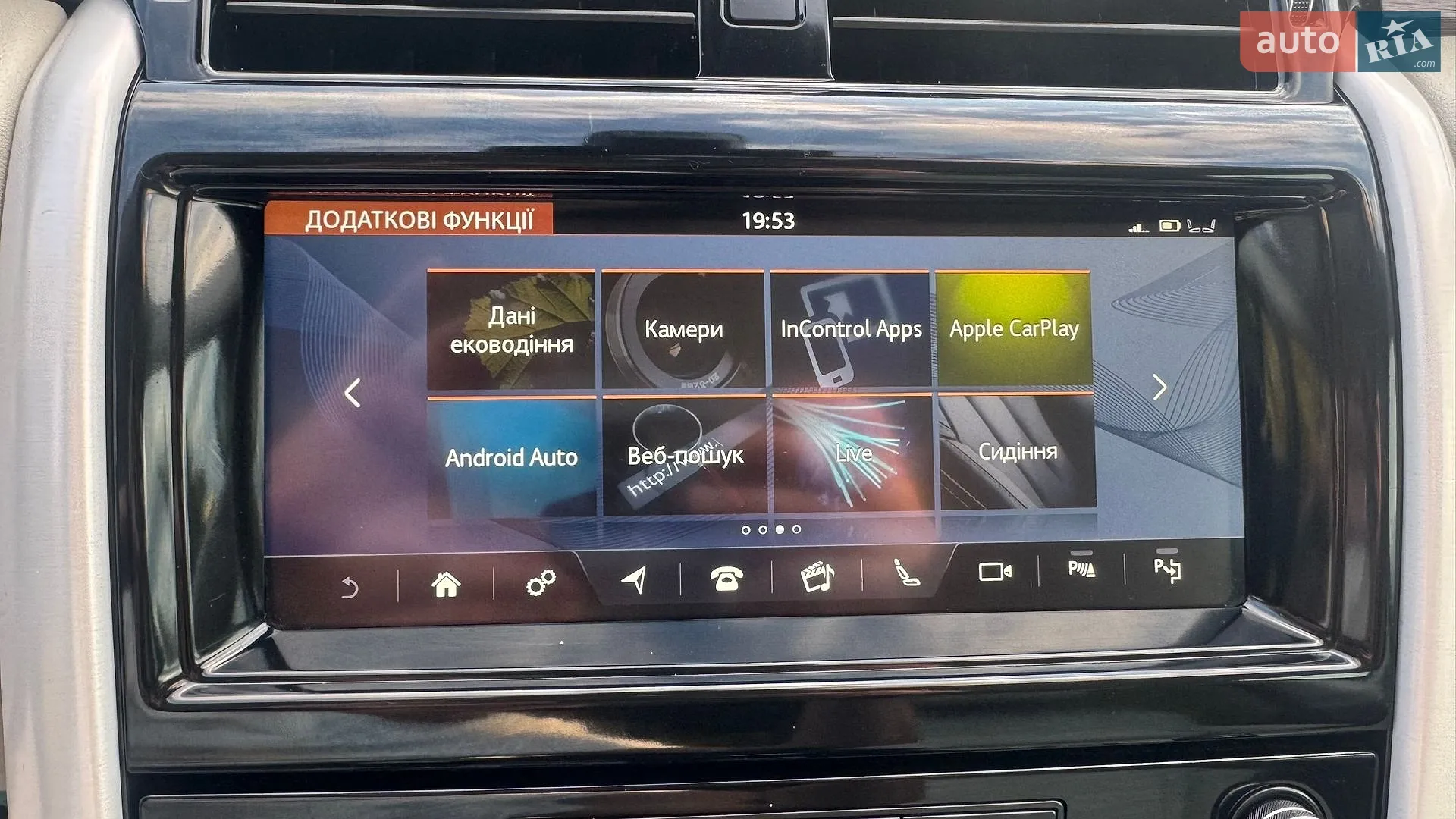 2019 Land Rover Discovery - мініатюра 37