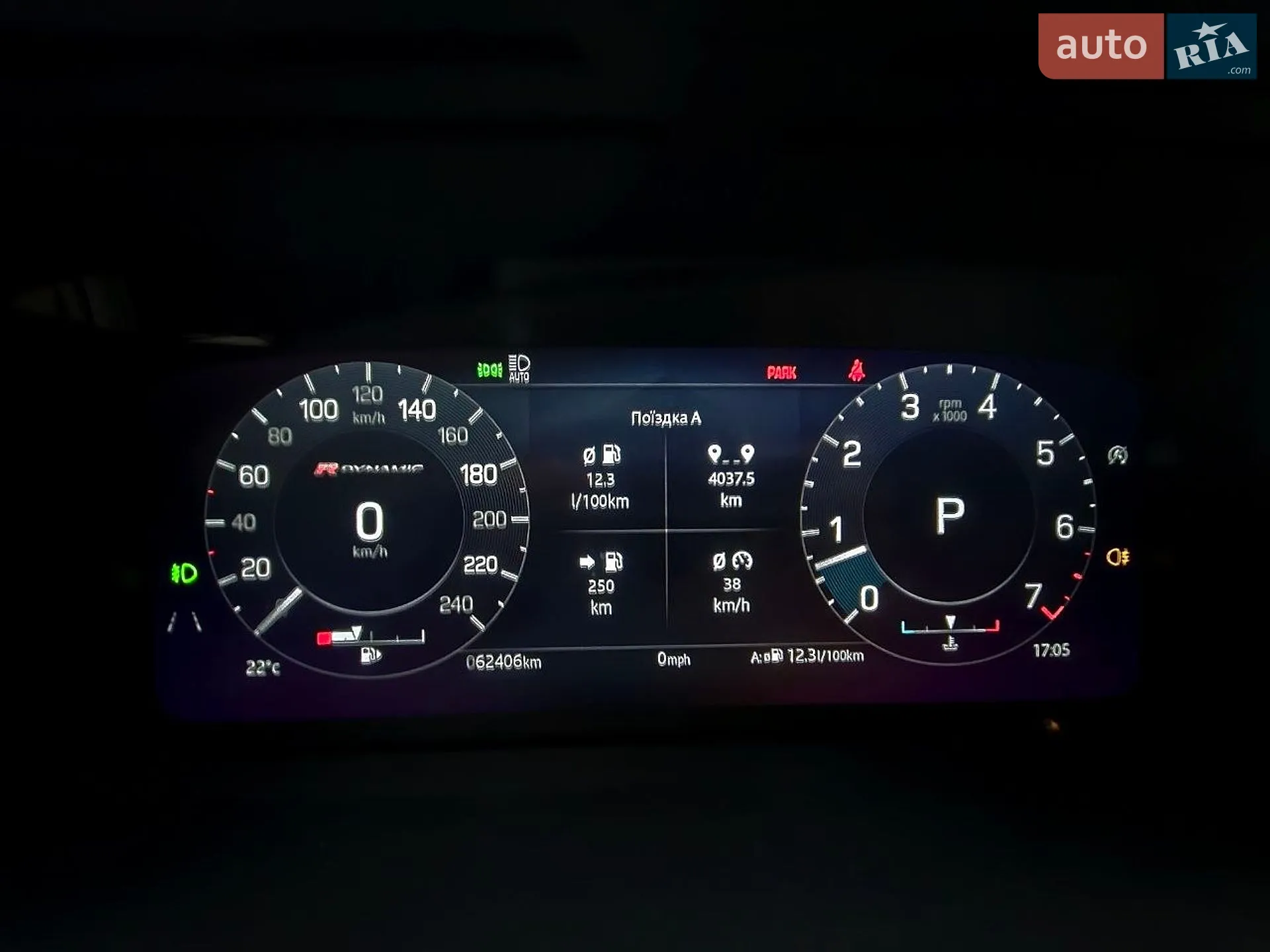 2021 Land Rover Discovery - мініатюра 10