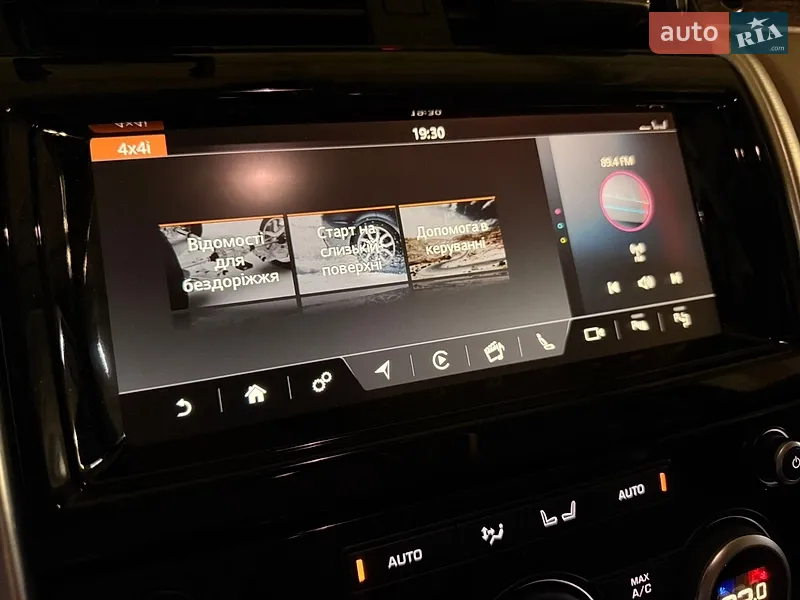 Land Rover Discovery 2019 VIN SALRA2BK2K2414136 фото оголошення 48 з 94