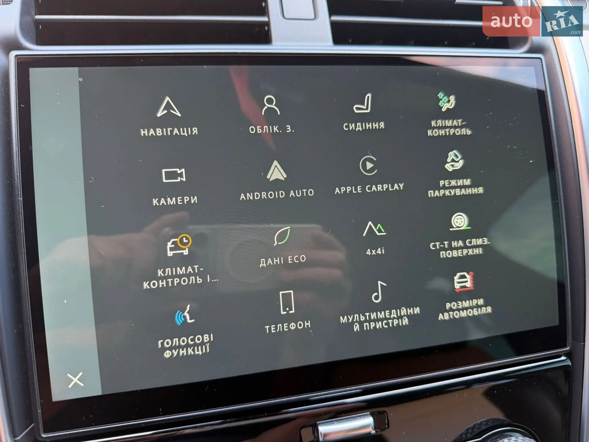 2021 Land Rover Discovery - мініатюра 27