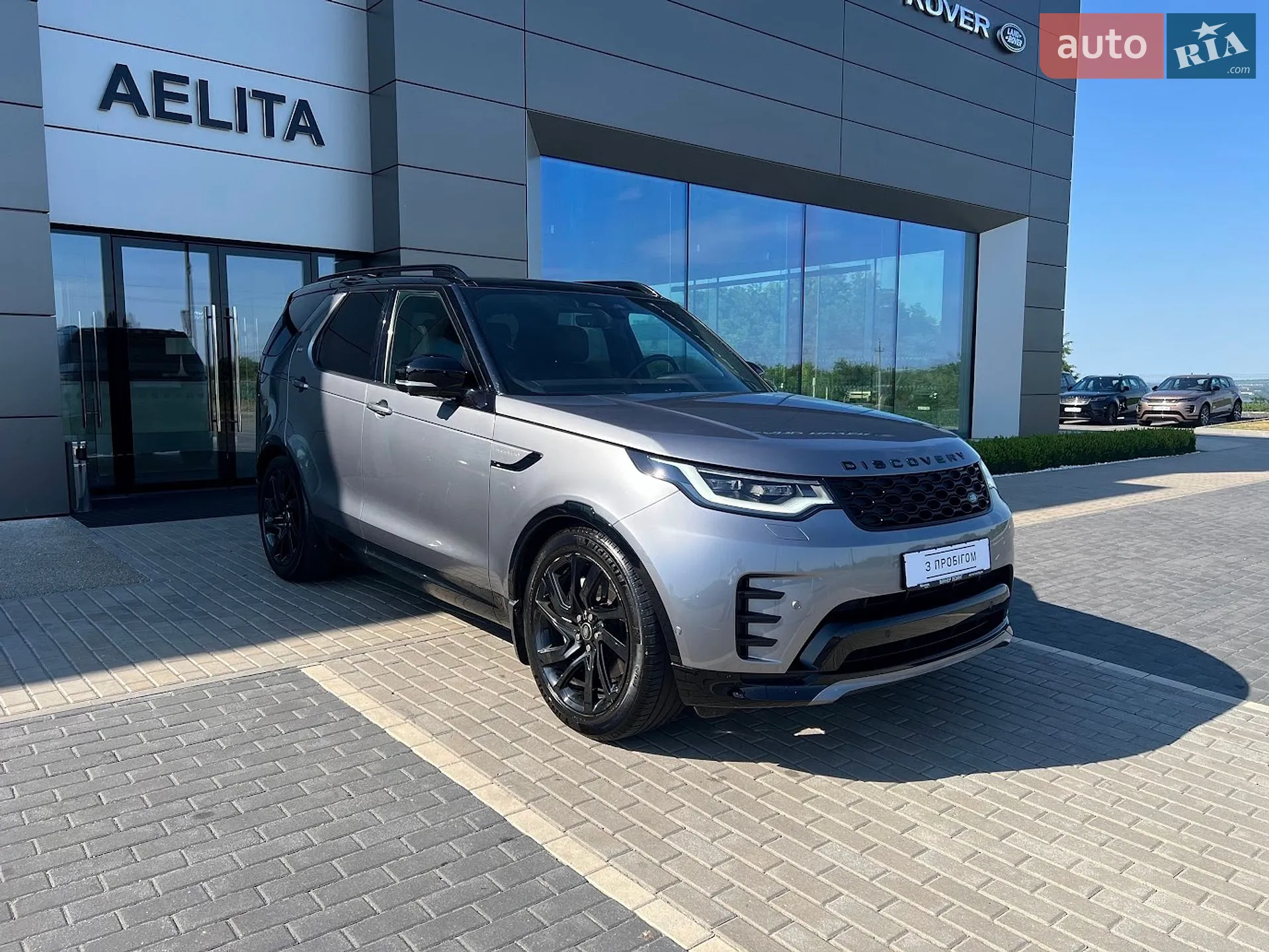 2023 Land Rover Discovery - фото 1