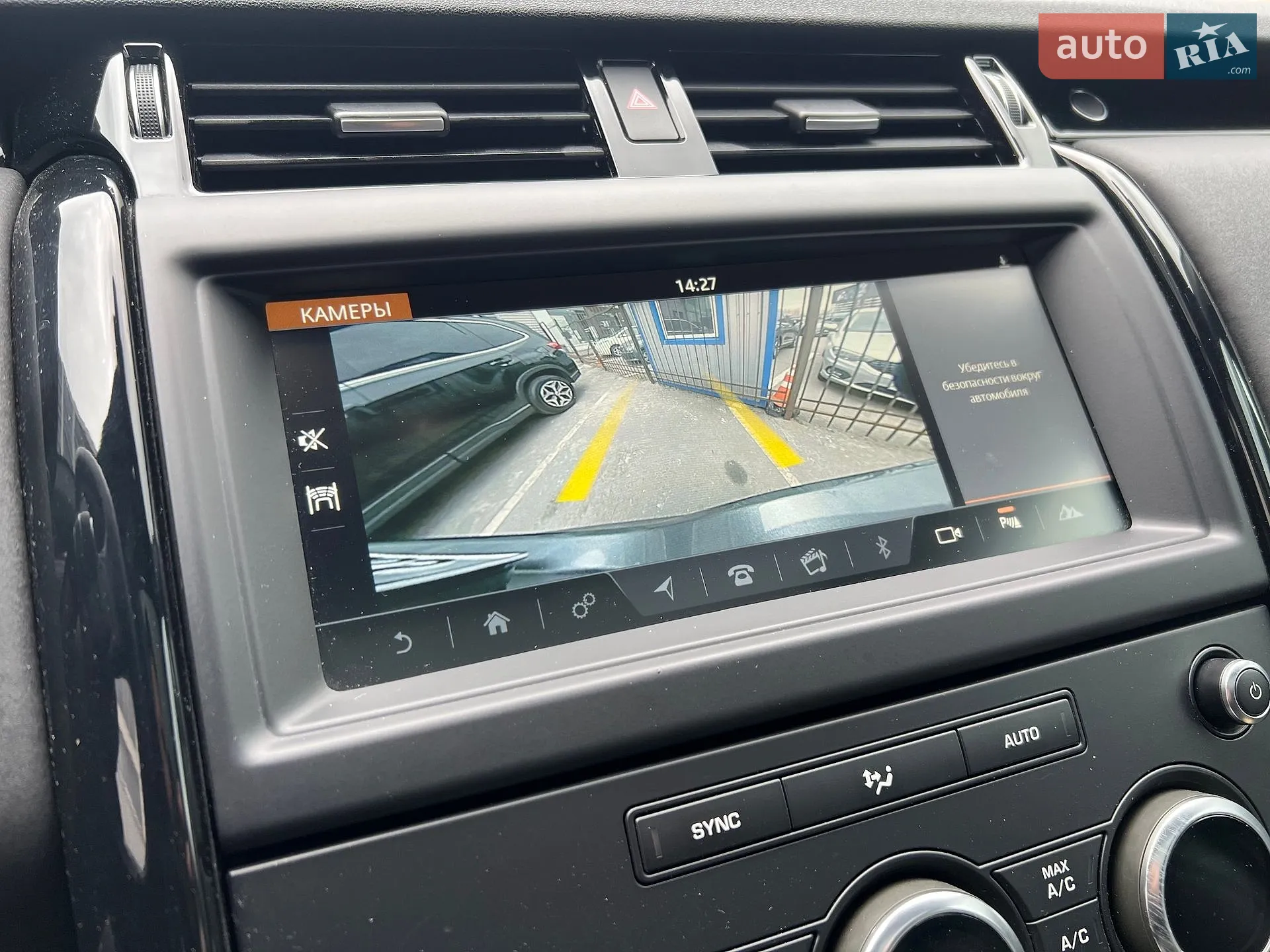2018 Land Rover Discovery - мініатюра 36