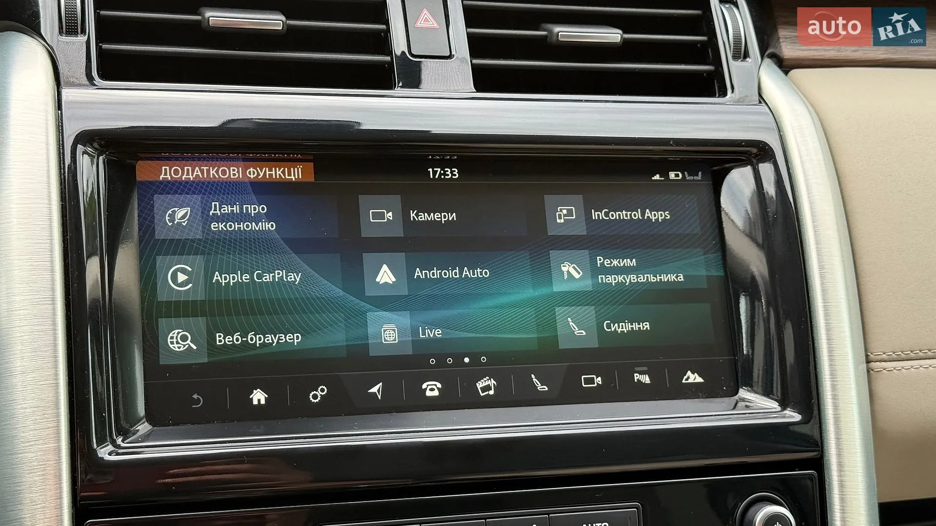 2018 Land Rover Discovery - мініатюра 22
