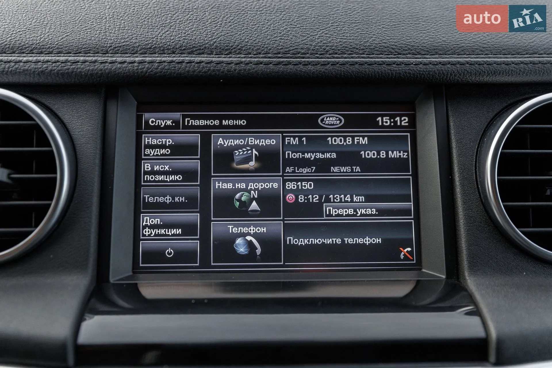 2012 Land Rover Discovery - мініатюра 65