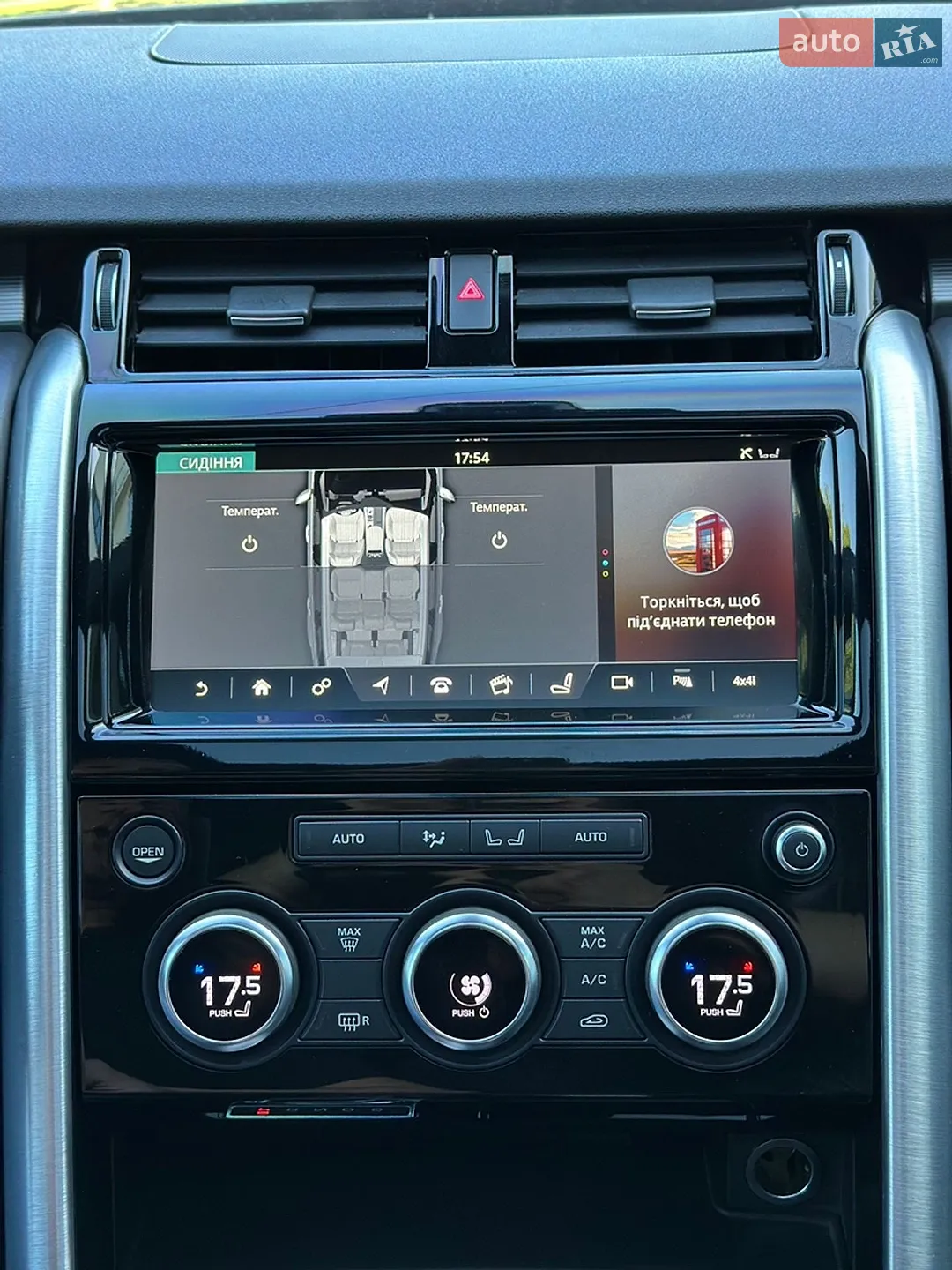 2017 Land Rover Discovery - мініатюра 20