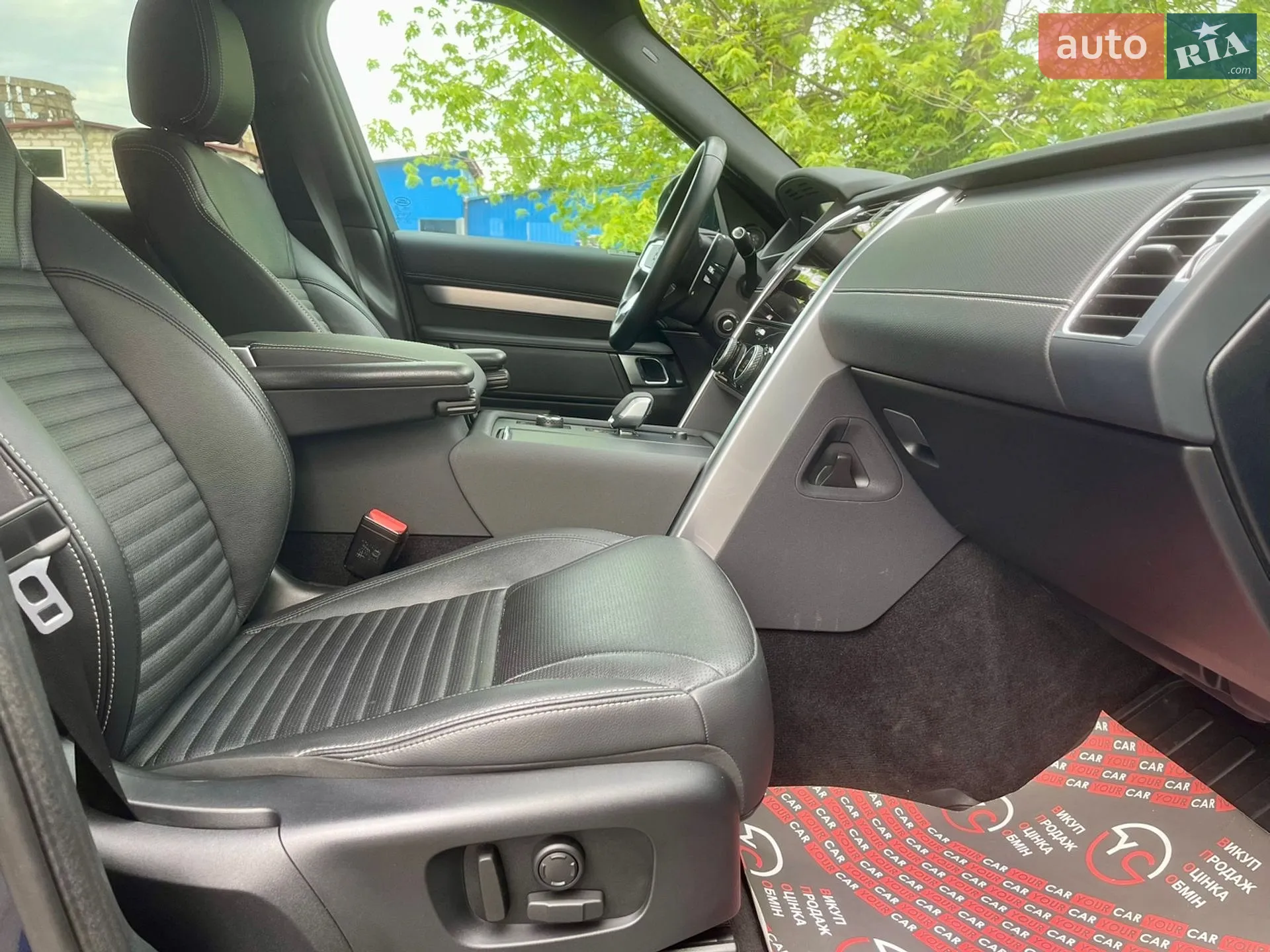 2023 Land Rover Discovery - мініатюра 26