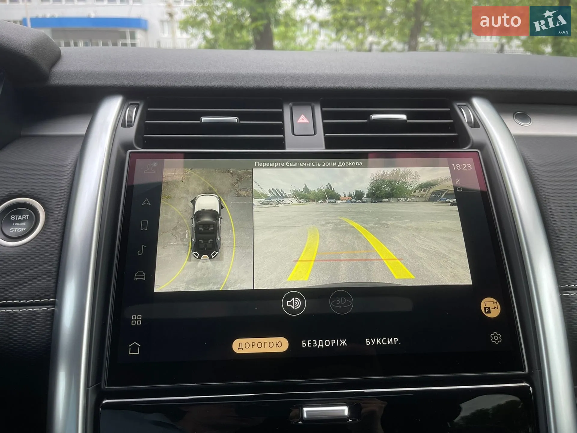 2023 Land Rover Discovery - мініатюра 35