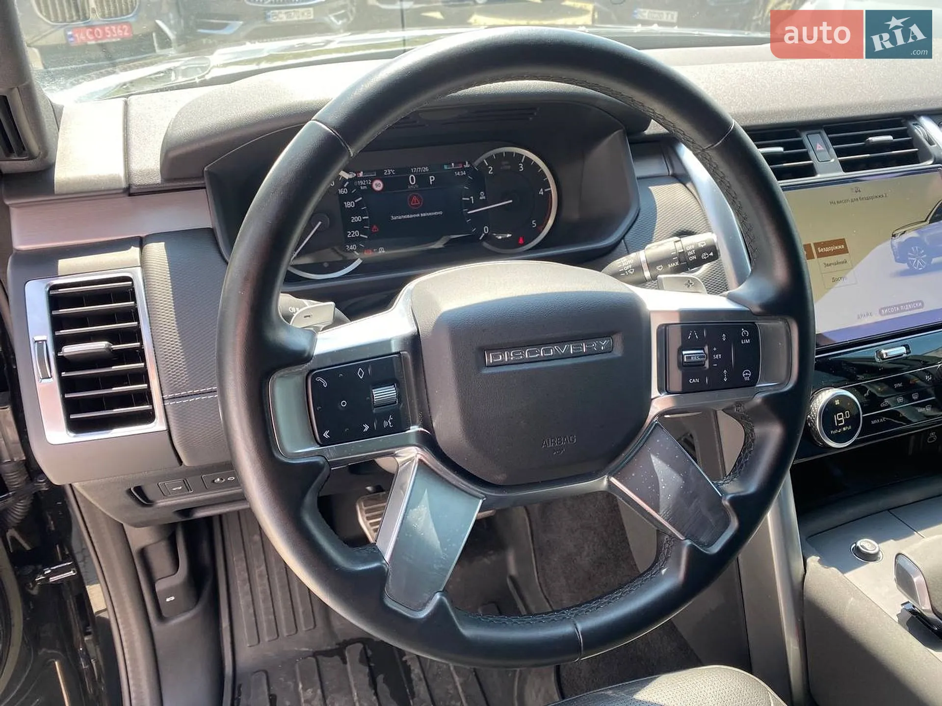 2023 Land Rover Discovery - мініатюра 13