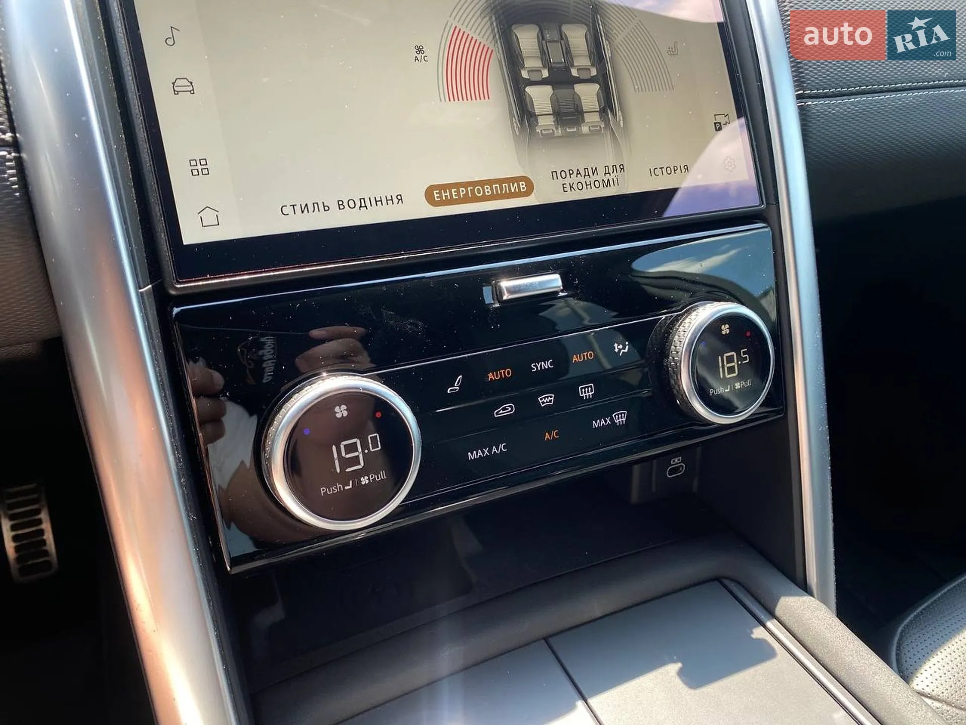 2023 Land Rover Discovery - мініатюра 18