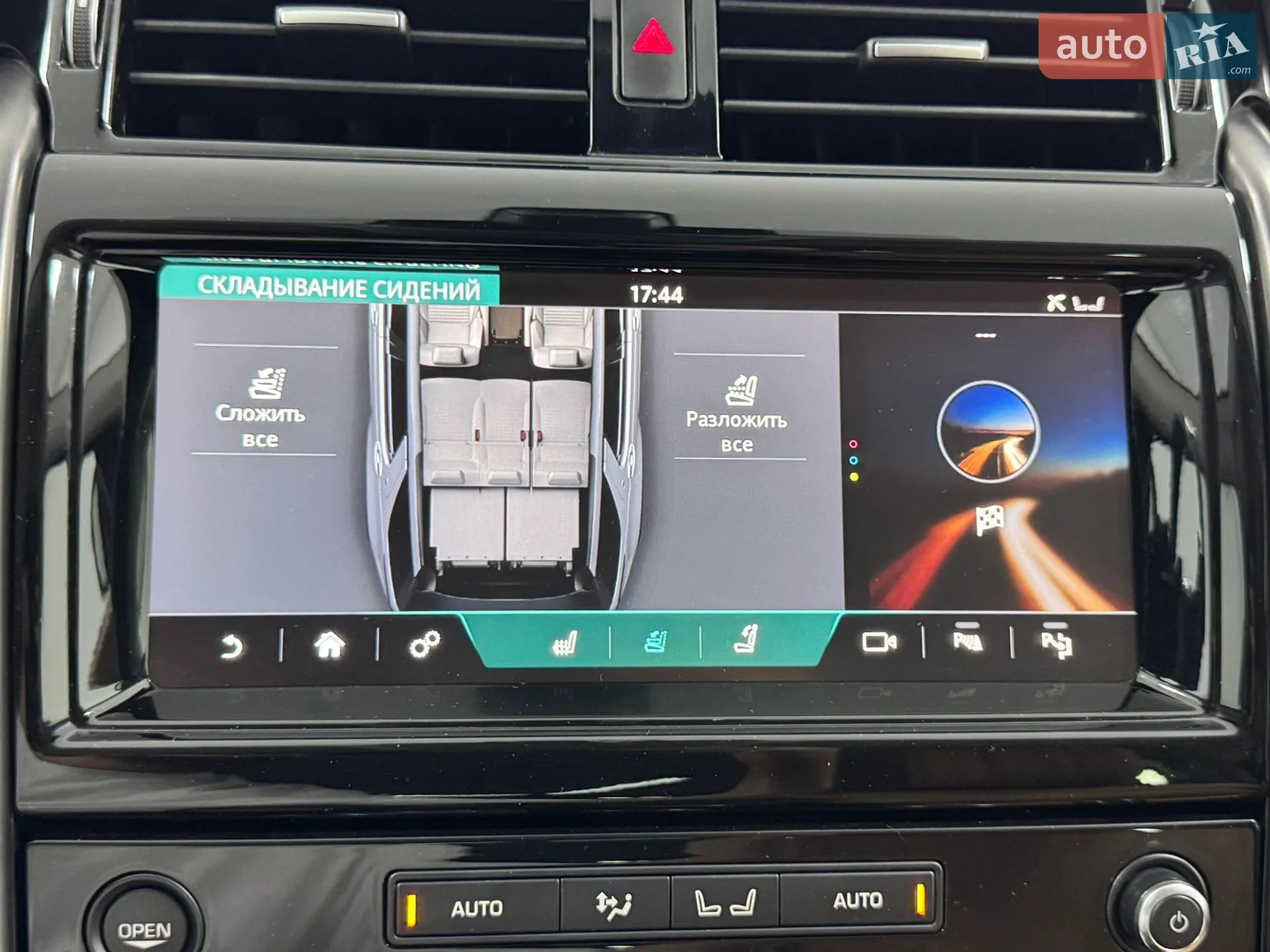 2017 Land Rover Discovery - мініатюра 59
