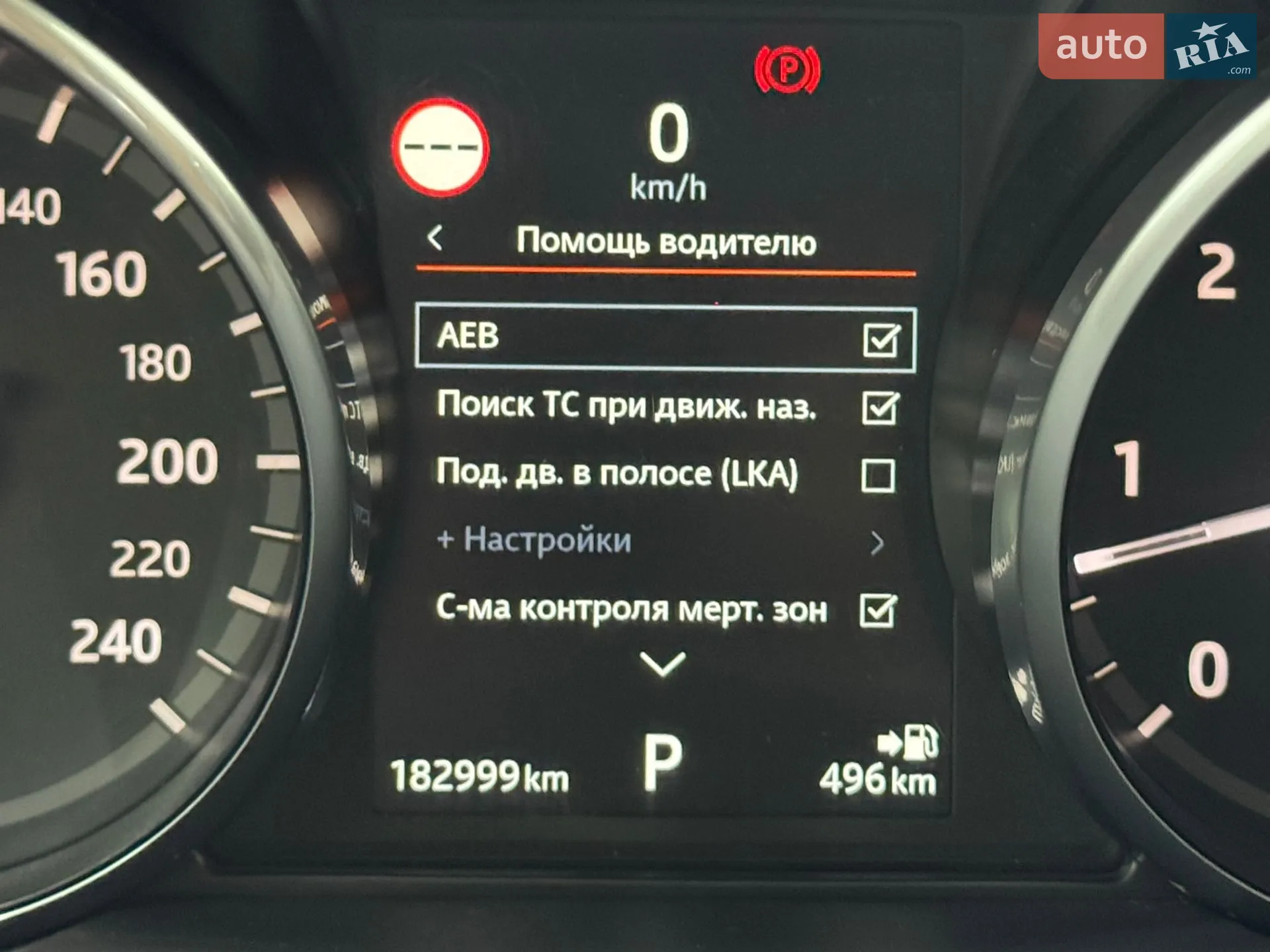 2017 Land Rover Discovery - мініатюра 63