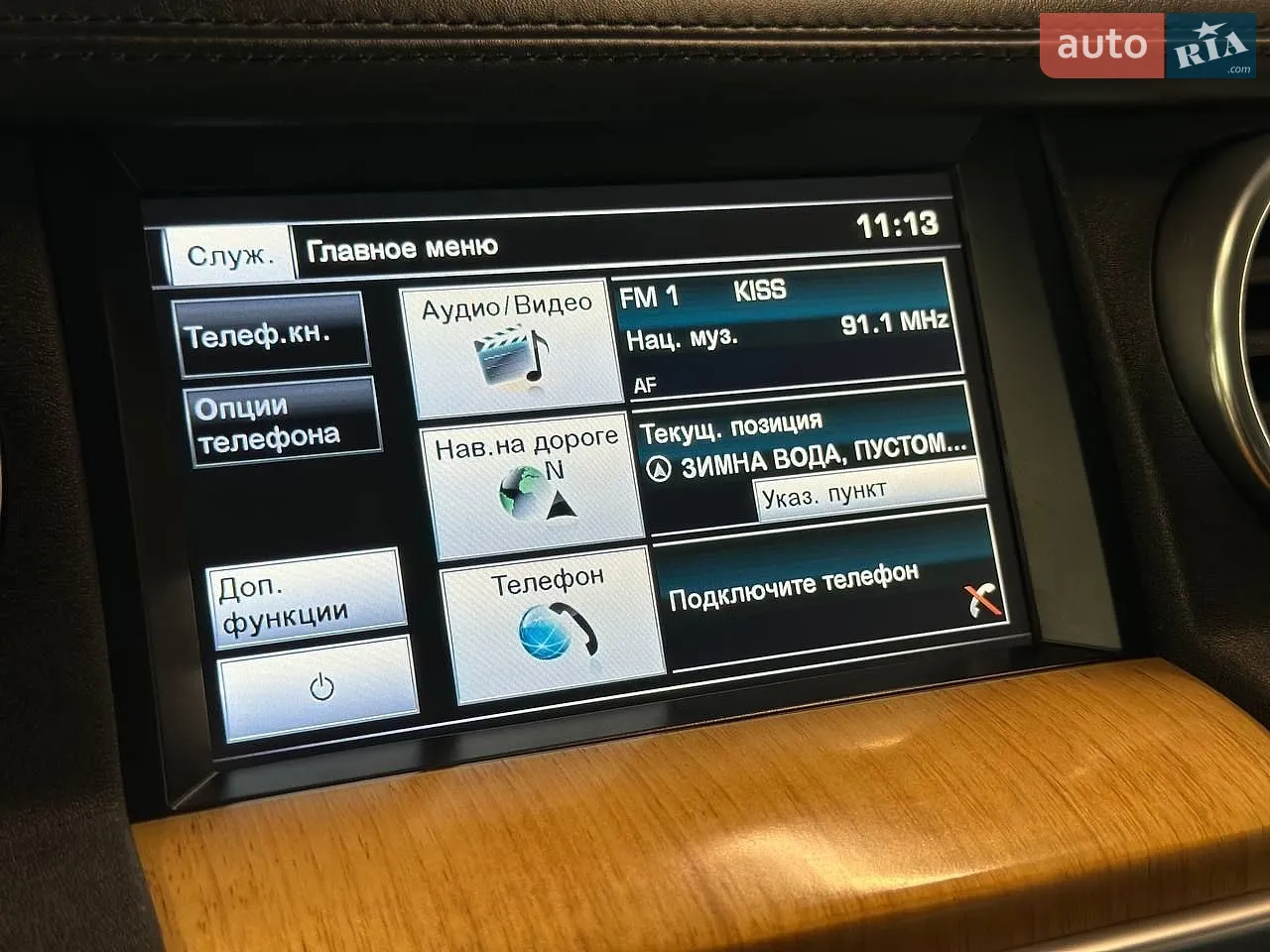 2014 Land Rover Discovery - мініатюра 27