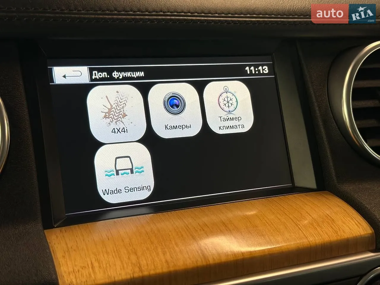 2014 Land Rover Discovery - мініатюра 29