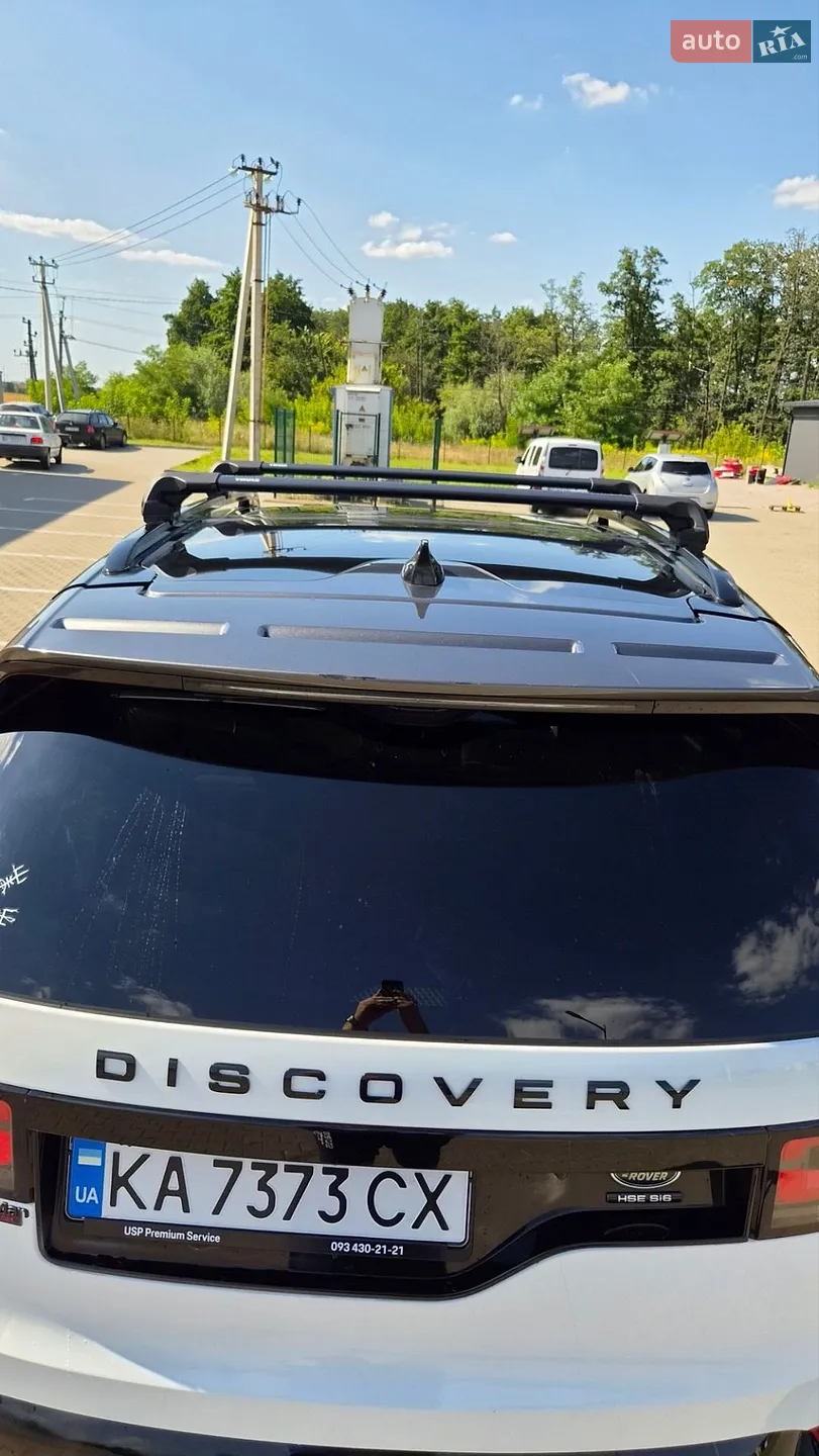 2017 Land Rover Discovery - мініатюра 9
