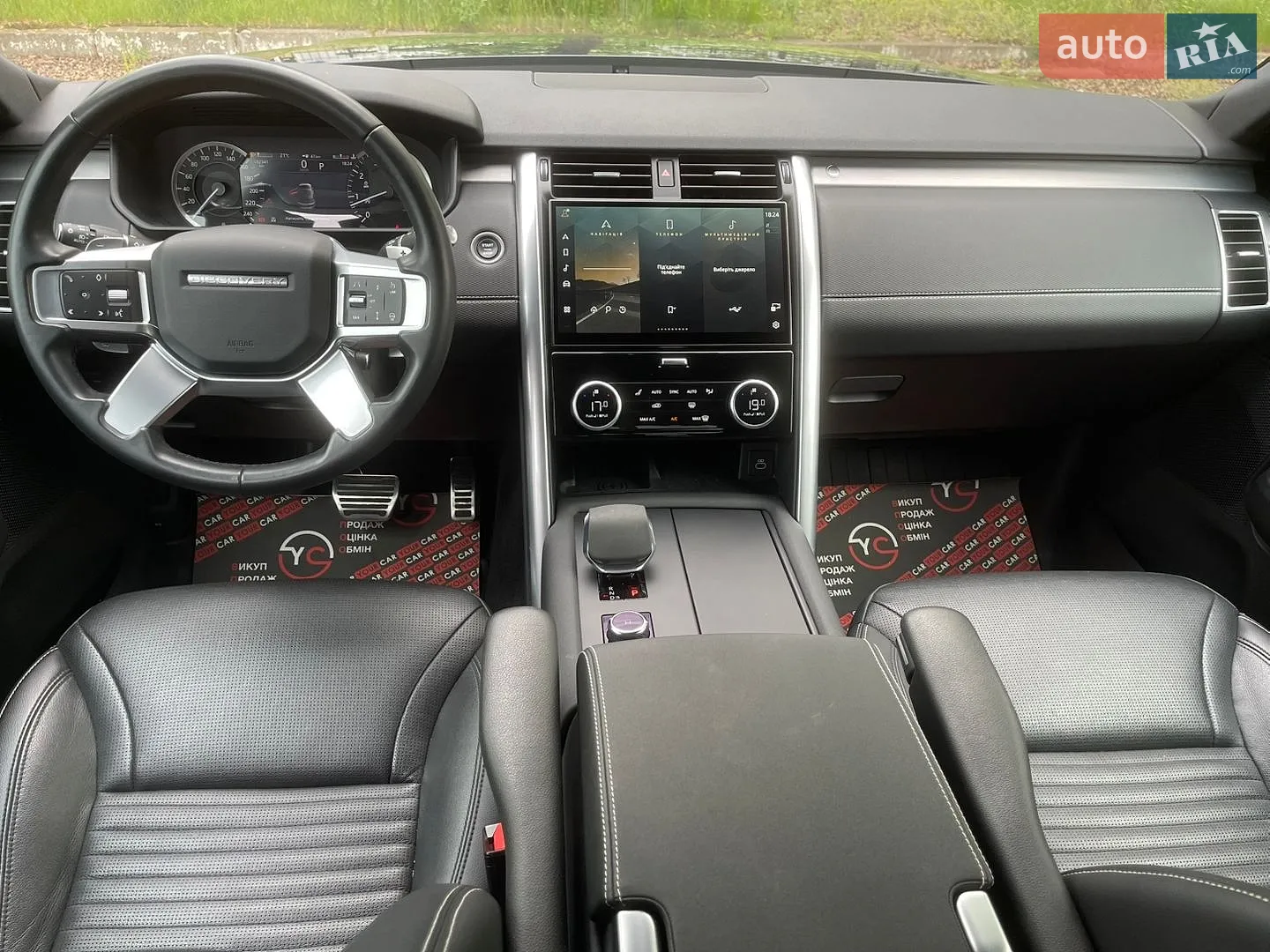 2023 Land Rover Discovery - мініатюра 36