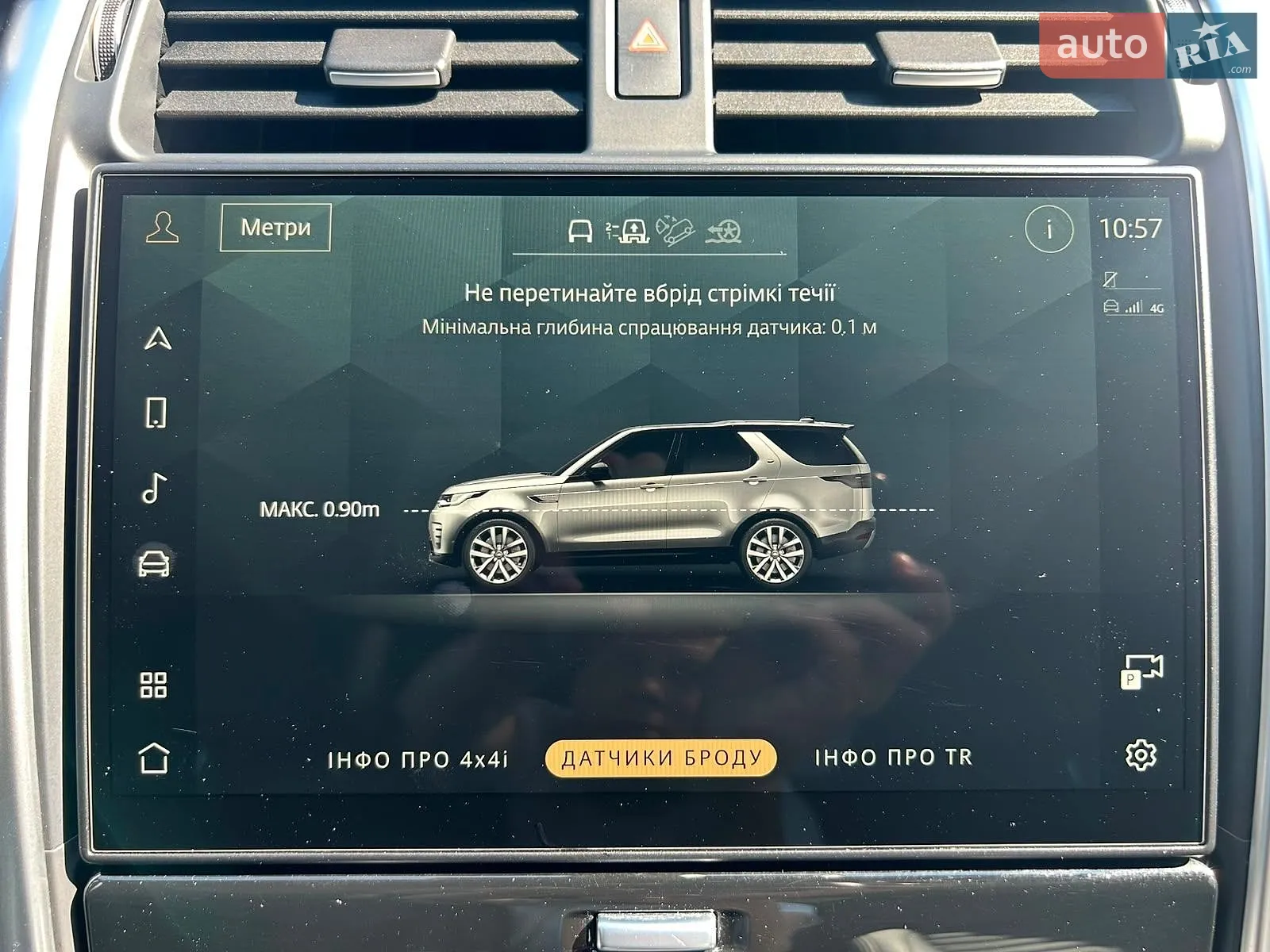 2023 Land Rover Discovery - мініатюра 23