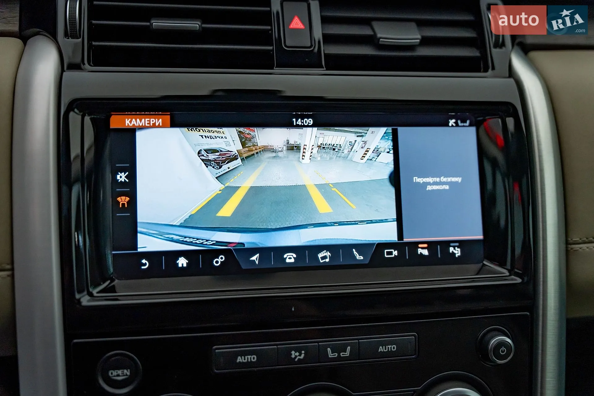2019 Land Rover Discovery - мініатюра 22