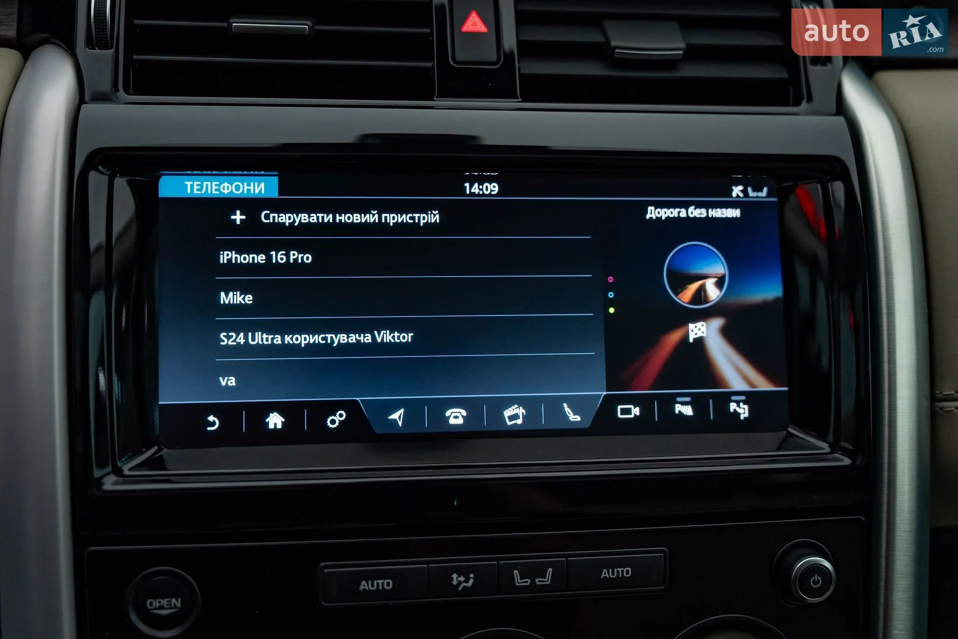 2019 Land Rover Discovery - мініатюра 21