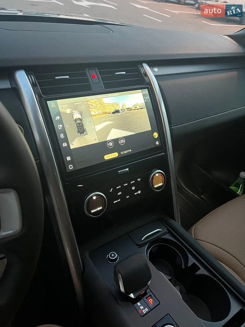 2024 Land Rover Discovery - мініатюра 13