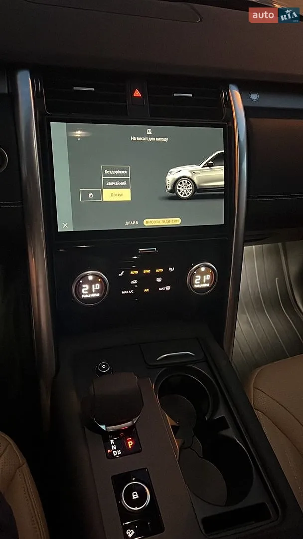 2024 Land Rover Discovery - мініатюра 17