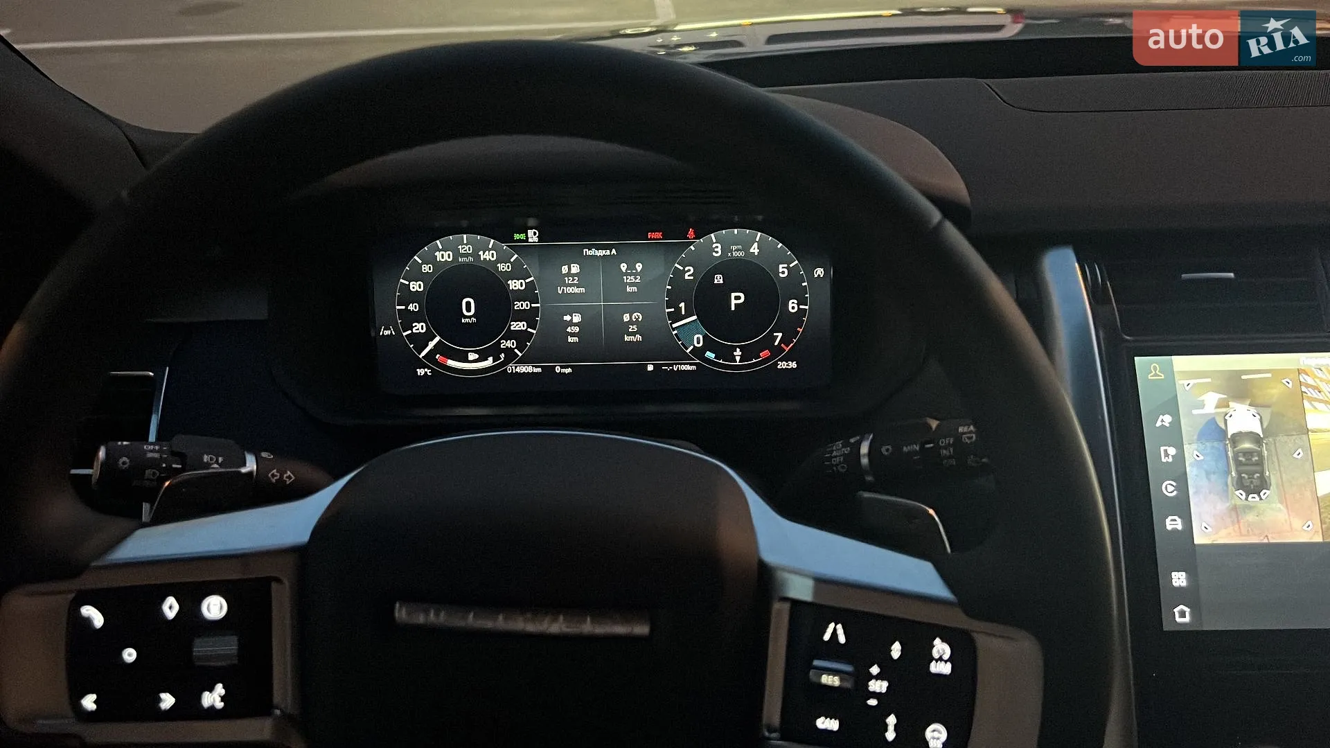 2024 Land Rover Discovery - мініатюра 16