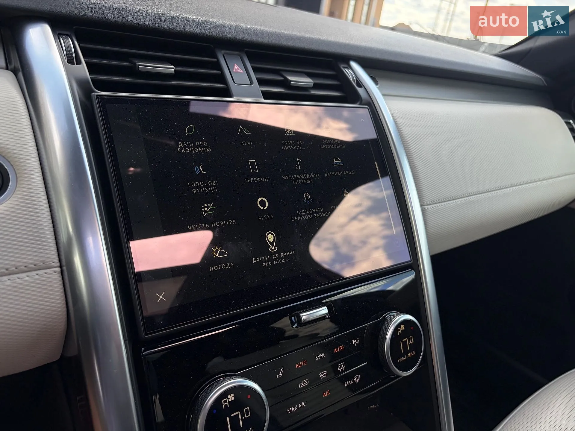 2021 Land Rover Discovery - мініатюра 96