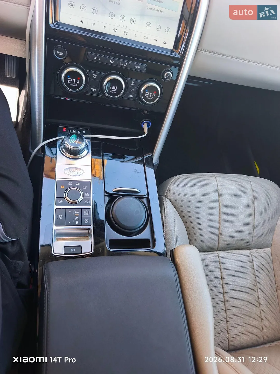 2017 Land Rover Discovery - мініатюра 15