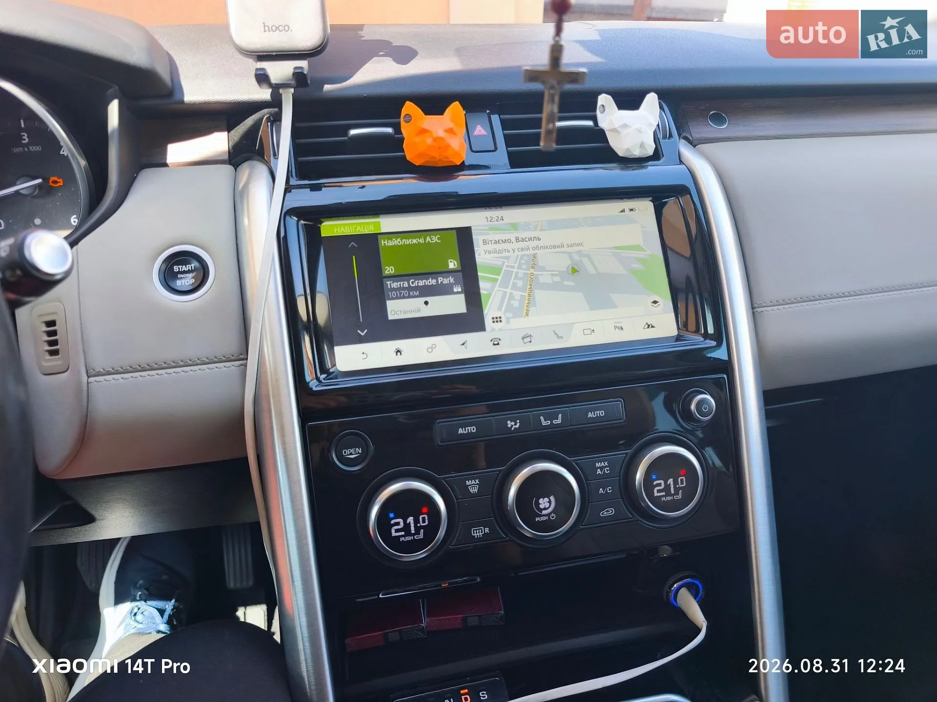2017 Land Rover Discovery - мініатюра 42