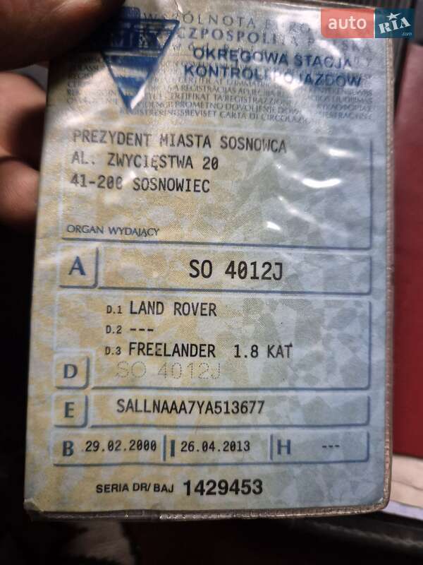 Внедорожник / Кроссовер Land Rover Freelander 2000 в Ахтырке фото 9 Внедорожник / Кроссовер Land Rover Freelander 2000 в Ахтырке