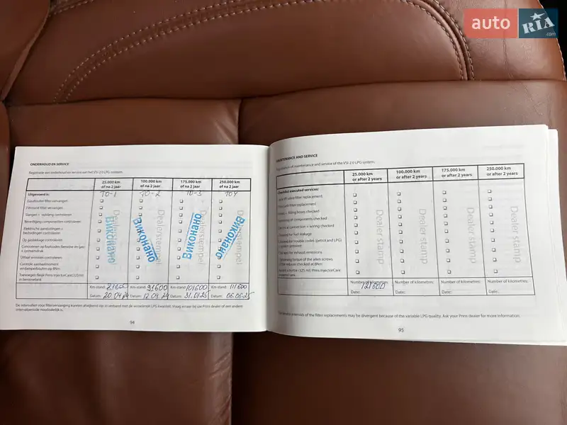 Позашляховик / Кросовер Land Rover Freelander 2012 в Києві документ 7 фото Позашляховик / Кросовер Land Rover Freelander 2012 в Києві документ