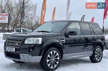 Внедорожник / Кроссовер Land Rover Freelander 2010 в Бердичеве