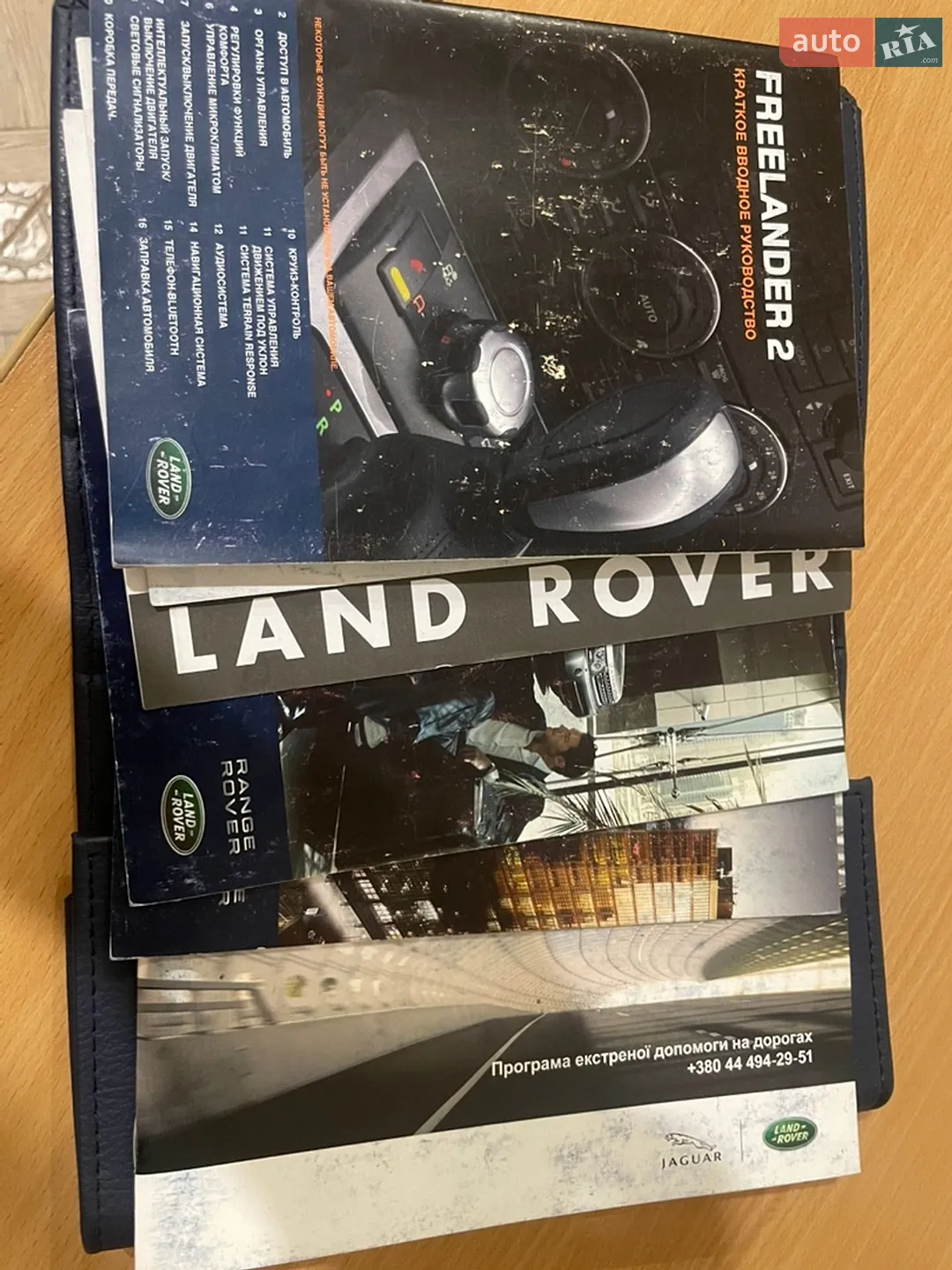 2011 Land Rover Freelander - мініатюра 36
