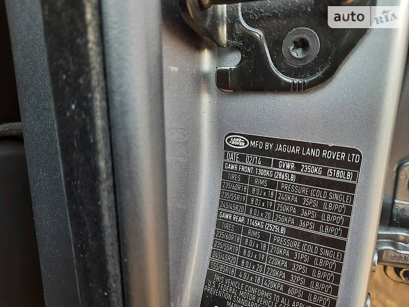 Позашляховик / Кросовер Land Rover Range Rover Evoque 2014 в Івано-Франківську фото 42 Позашляховик / Кросовер Land Rover Range Rover Evoque 2014 в Івано-Франківську