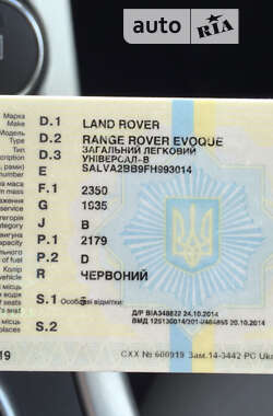 Внедорожник / Кроссовер Land Rover Range Rover Evoque 2014 в Киеве