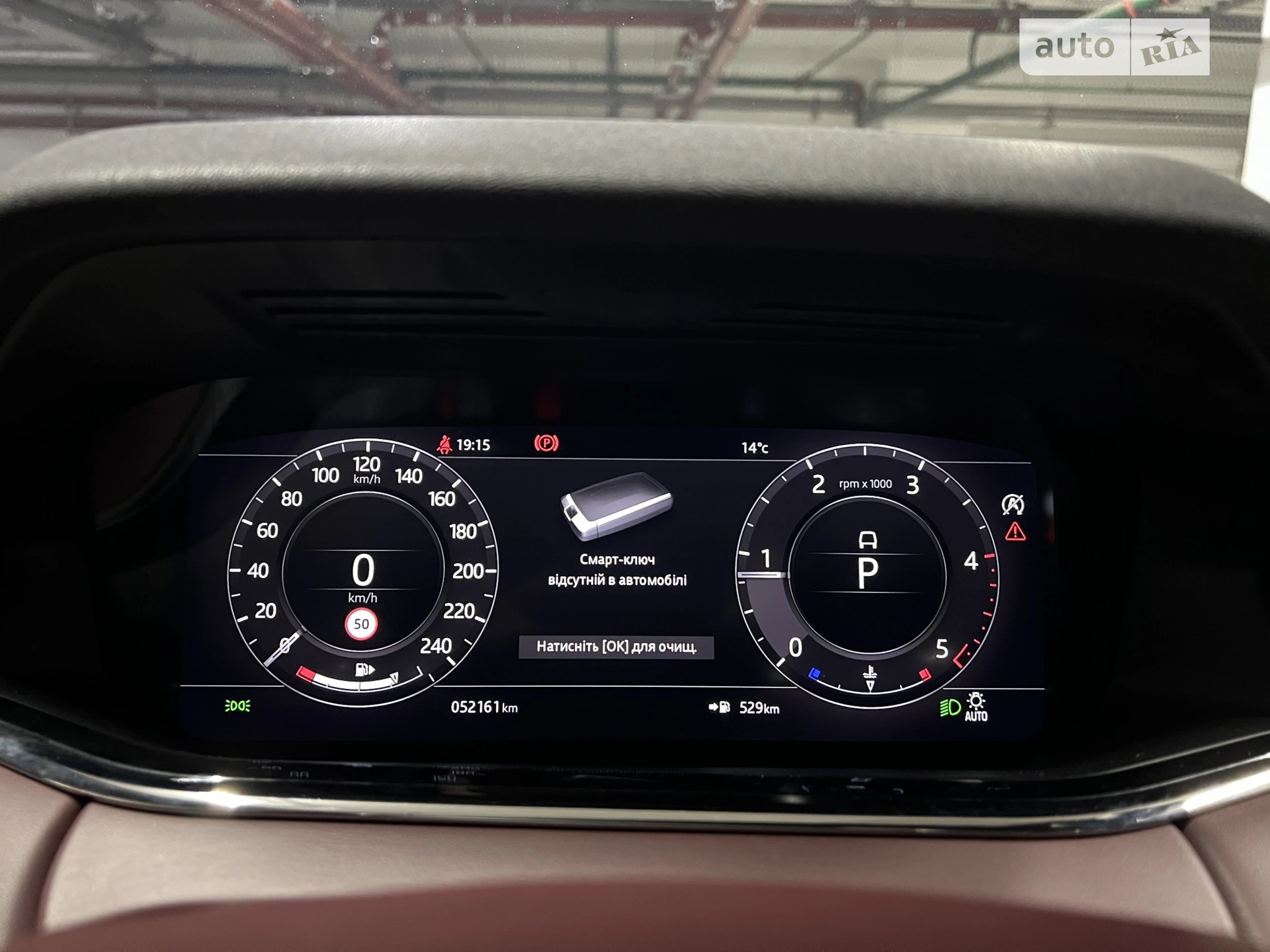 2020 Land Rover Range Rover Evoque - мініатюра 48