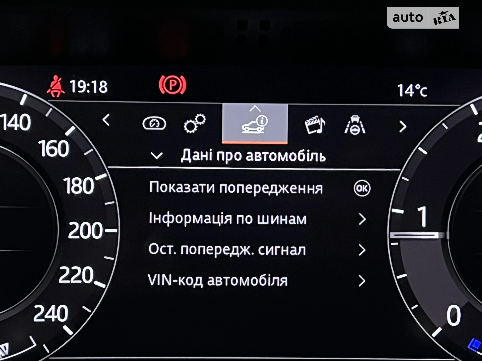2020 Land Rover Range Rover Evoque - мініатюра 51