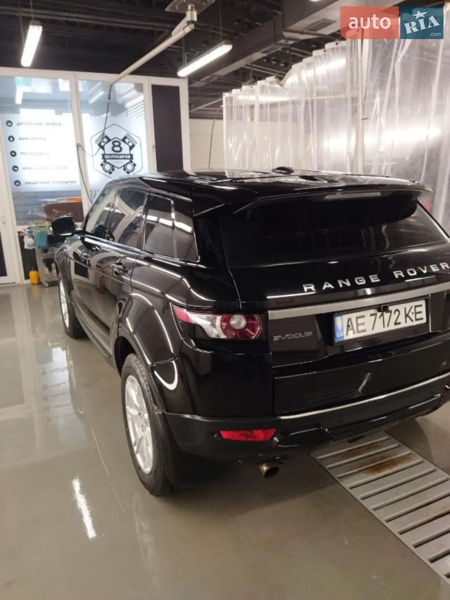 2014 Land Rover Range Rover Evoque - мініатюра 46