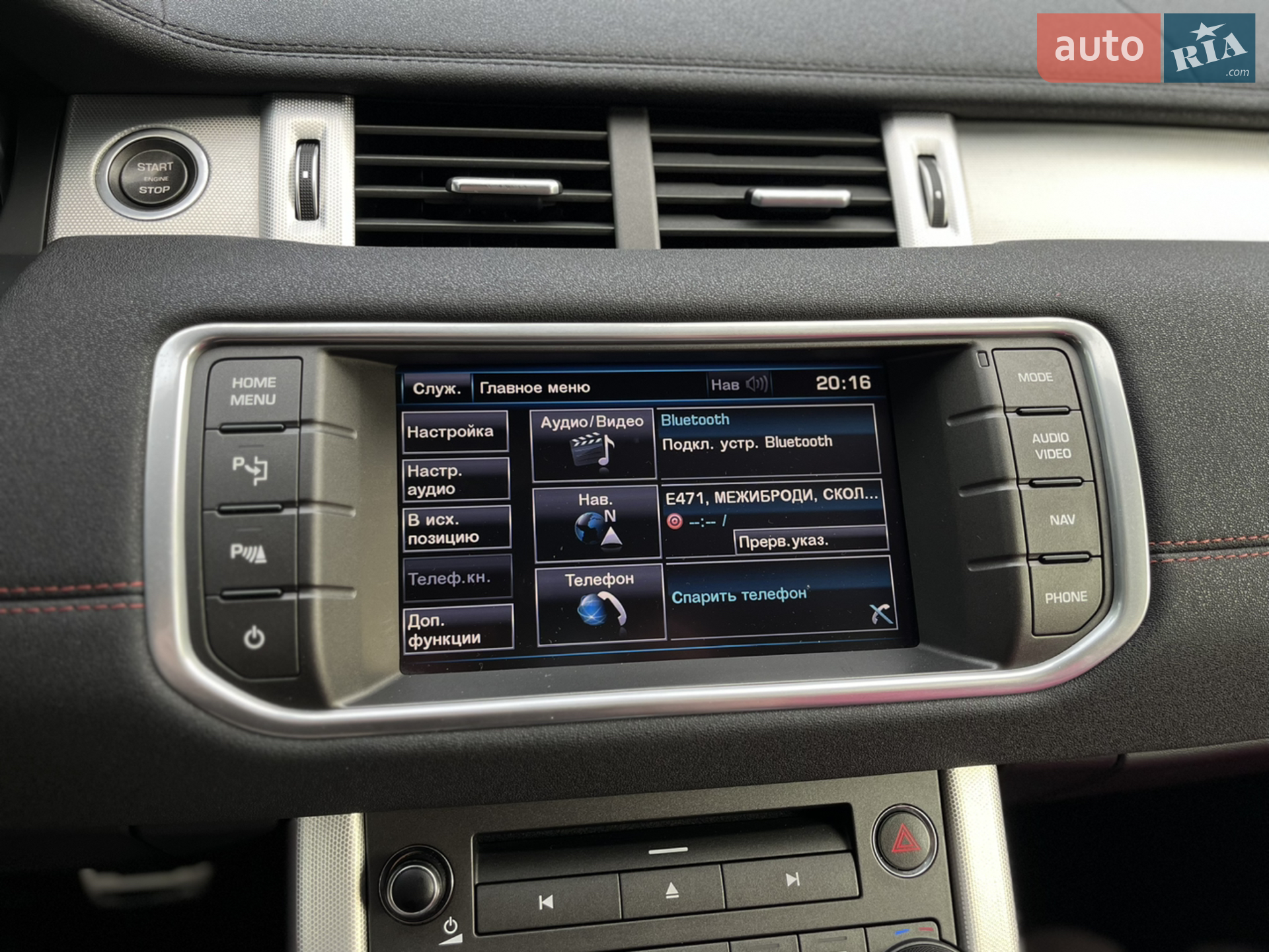 2012 Land Rover Range Rover Evoque - мініатюра 12