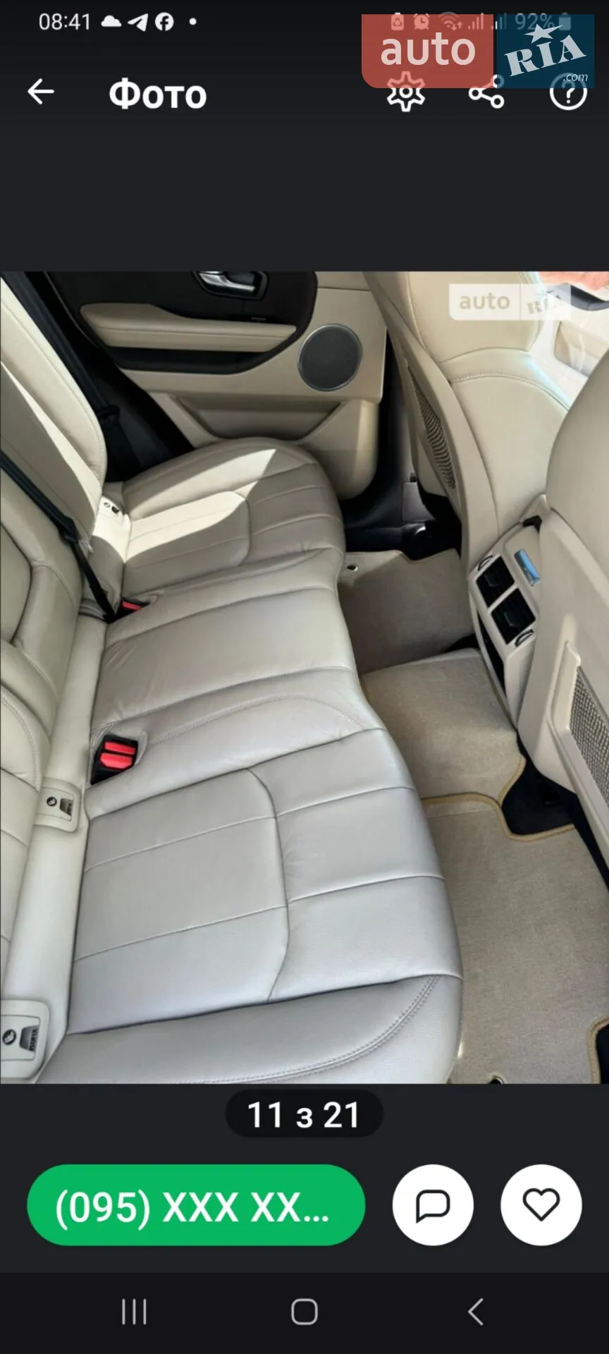 2013 Land Rover Range Rover Evoque - мініатюра 17