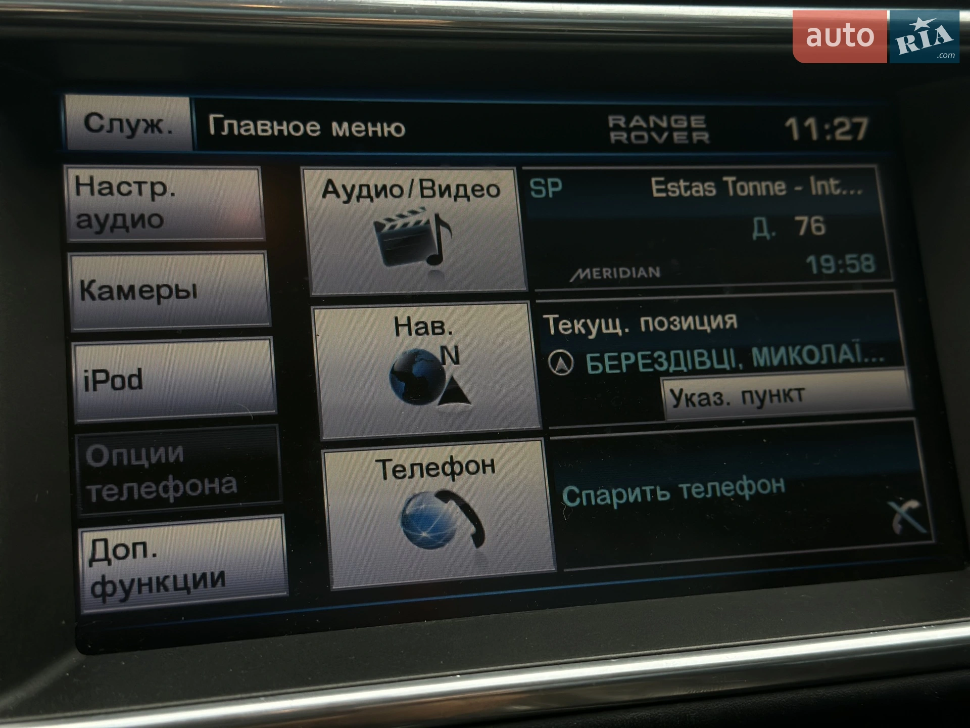 2011 Land Rover Range Rover Evoque - мініатюра 33