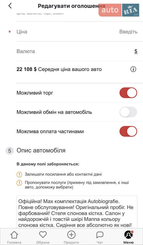 Внедорожник / Кроссовер Land Rover Range Rover Evoque 2014 в Жмеринке фото 170 Внедорожник / Кроссовер Land Rover Range Rover Evoque 2014 в Жмеринке