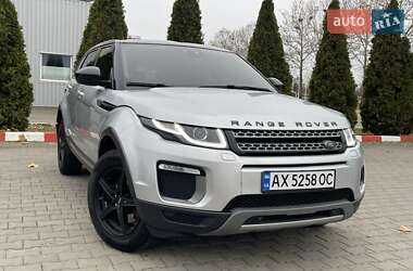 Внедорожник / Кроссовер Land Rover Range Rover Evoque 2017 в Николаеве