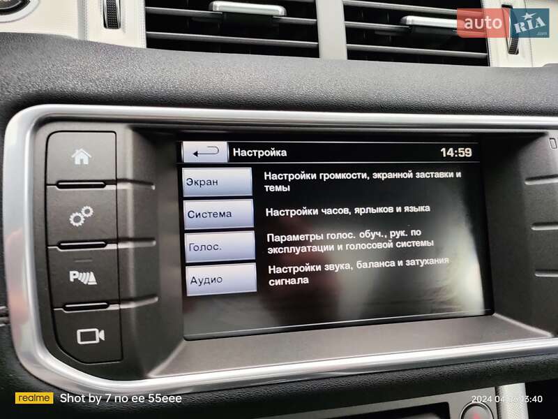 Внедорожник / Кроссовер Land Rover Range Rover Evoque 2015 в Ровно