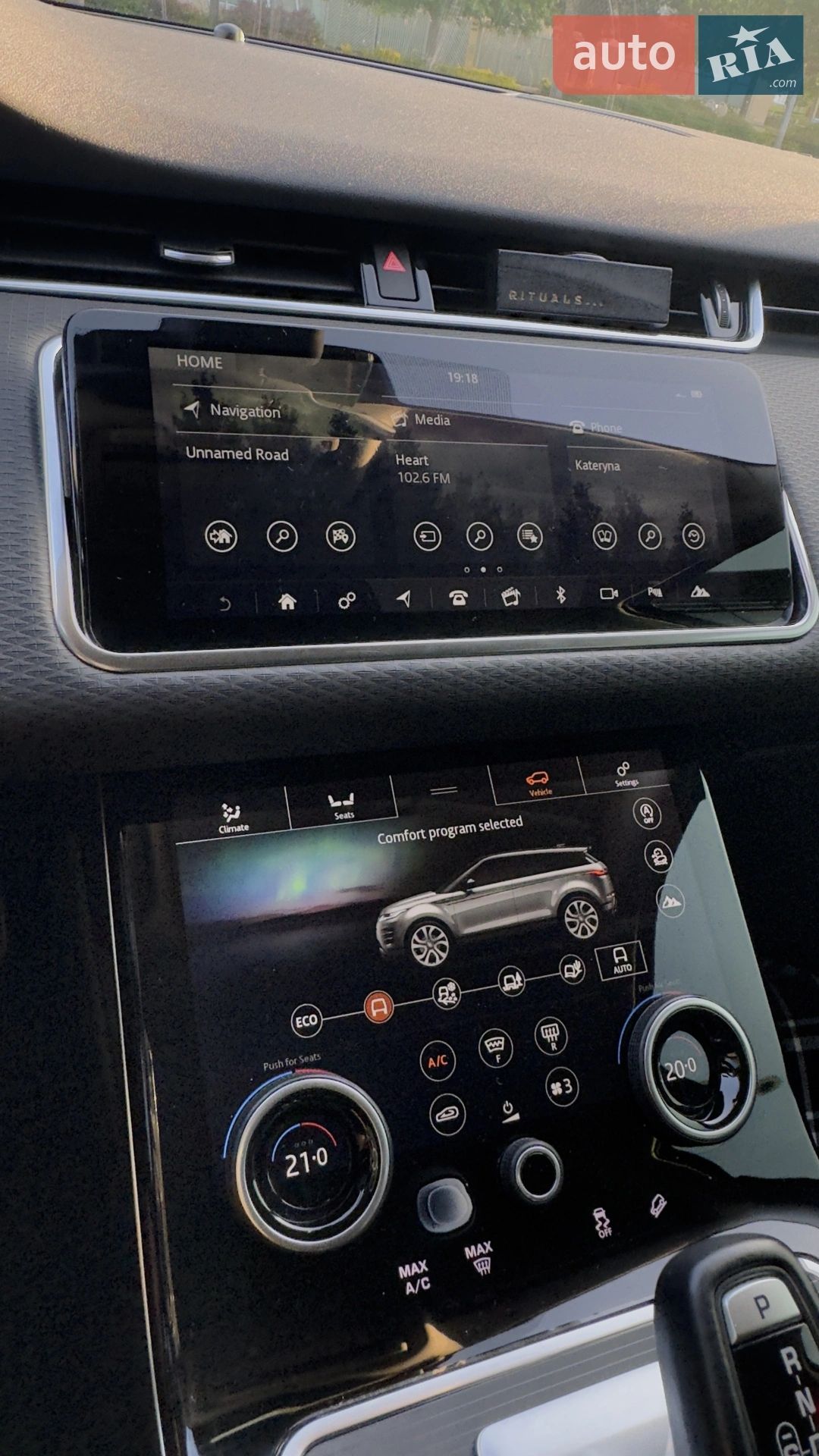 2020 Land Rover Range Rover Evoque - мініатюра 14