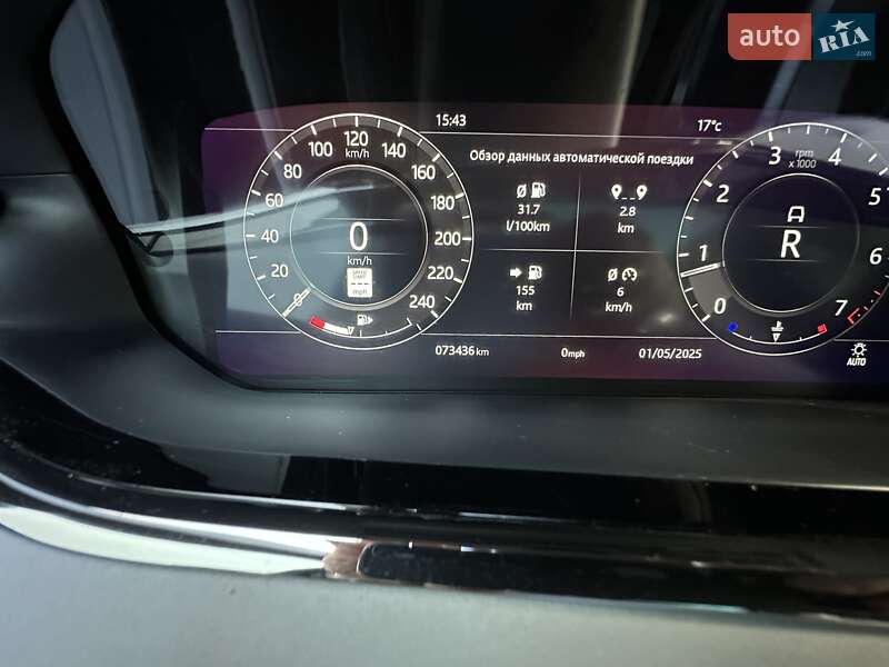 Внедорожник / Кроссовер Land Rover Range Rover Evoque 2019 в Одессе