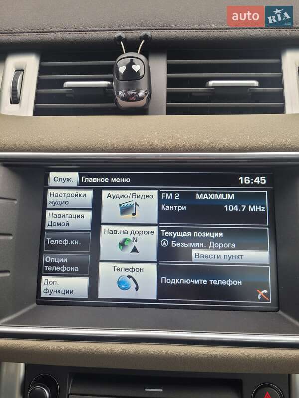 Позашляховик / Кросовер Land Rover Range Rover Evoque 2014 в Івано-Франківську