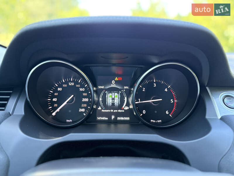 Внедорожник / Кроссовер Land Rover Range Rover Evoque 2015 в Днепре фото 20 Внедорожник / Кроссовер Land Rover Range Rover Evoque 2015 в Днепре