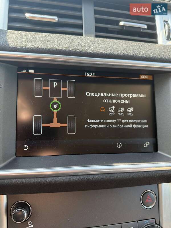 Внедорожник / Кроссовер Land Rover Range Rover Evoque 2015 в Одессе фото 20 Внедорожник / Кроссовер Land Rover Range Rover Evoque 2015 в Одессе